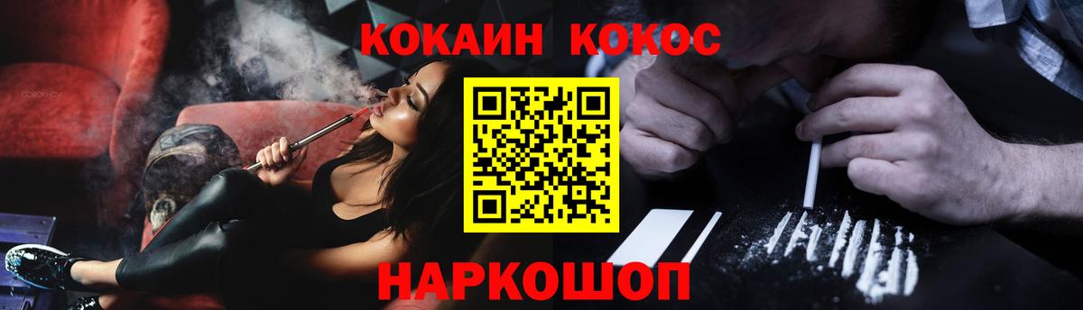 Кокаин Перу Тавда