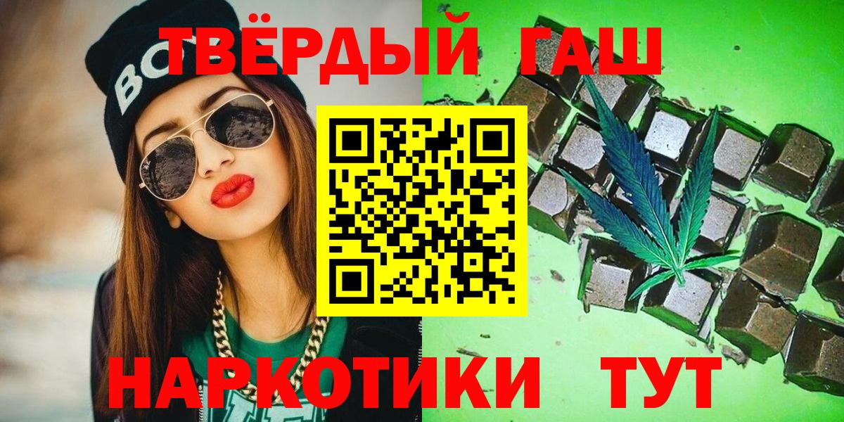 ГАШ гарик Тавда