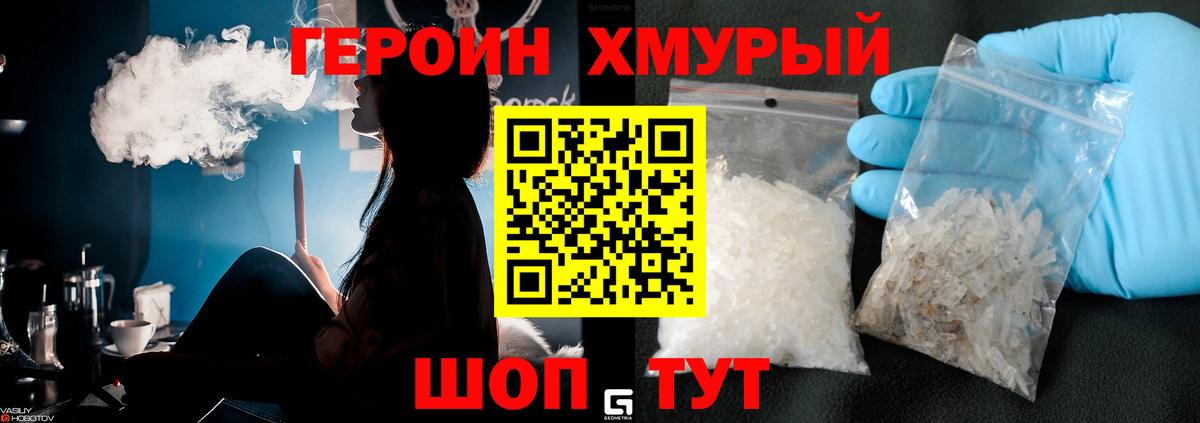 Мефедрон   Гашиш  Тавда  Вход с VPN  COCAIN 
