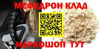 спайс Первоуральск