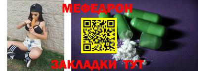 спайс Первоуральск