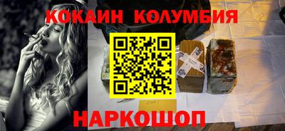 шишки Партизанск