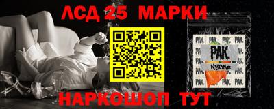шишки Партизанск