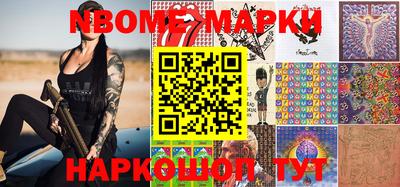 спайс Первоуральск
