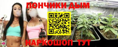 спайс Первоуральск