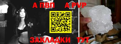 спайс Первоуральск