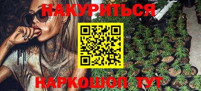 спайс Первоуральск