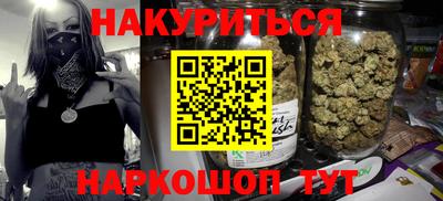 спайс Первоуральск