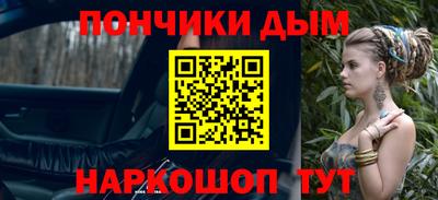 спайс Первоуральск