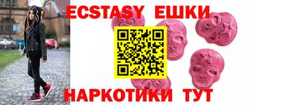 MDMA Premium VHQ Пенза
