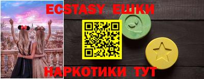 шишки Партизанск