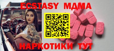 шишки Партизанск