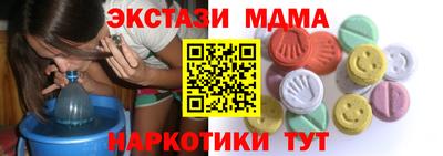 шишки Партизанск