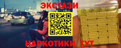 спайс Первоуральск