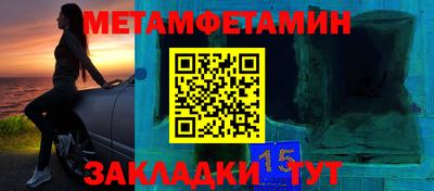 шишки Партизанск