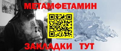 спайс Первоуральск