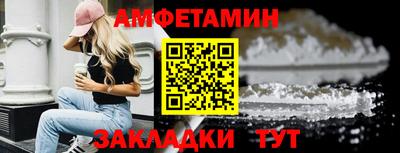 спайс Первоуральск