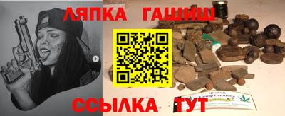 шишки Партизанск