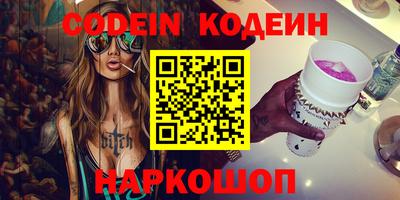спайс Первоуральск