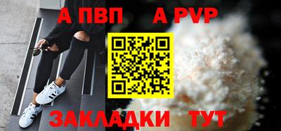 шишки Партизанск
