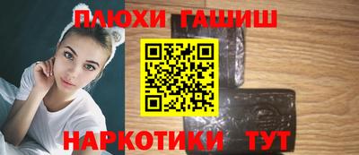 шишки Партизанск