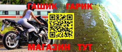 шишки Партизанск
