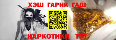 шишки Партизанск