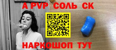 шишки Партизанск
