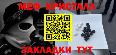 спайс Первоуральск