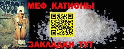 спайс Первоуральск