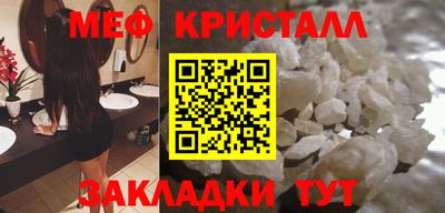 шишки Партизанск