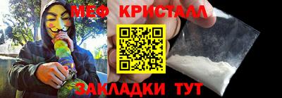 спайс Первоуральск