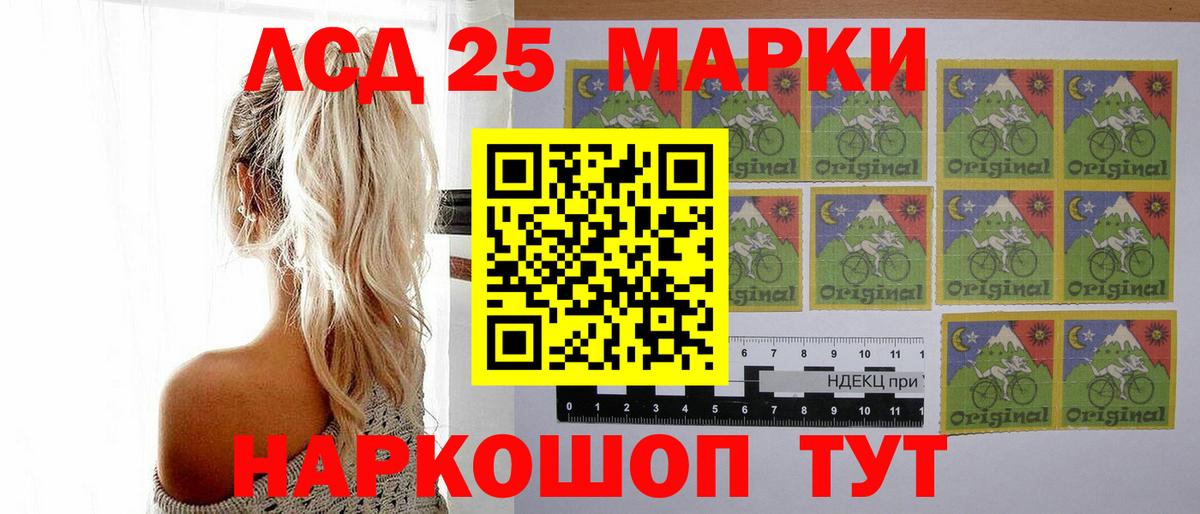 LSD-25 экстази ecstasy Тавда