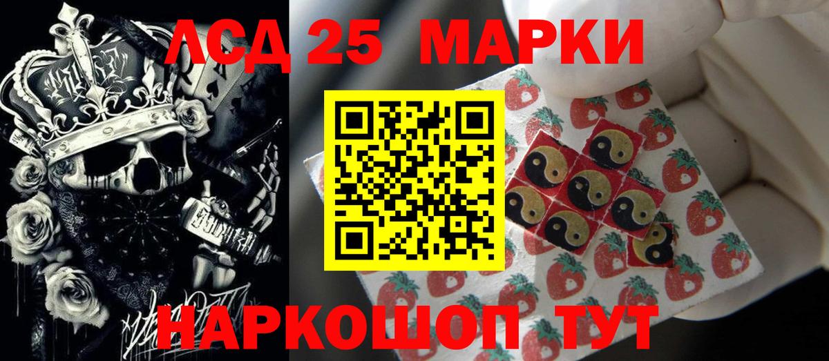 LSD-25 экстази кислота  ЛСД экстази  Тавда  Вход с VPN  Лсд 25 экстази ecstasy 