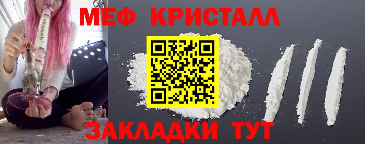 МЕФ мука Тавда