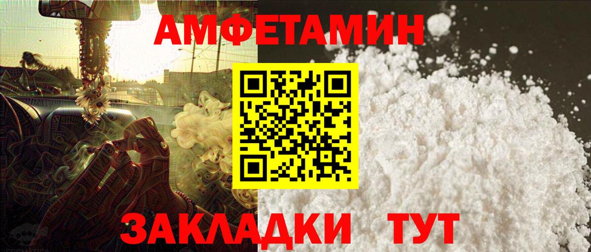 Первитин витя  Вход с VPN  Тавда  Первитин  Первитин витя 
