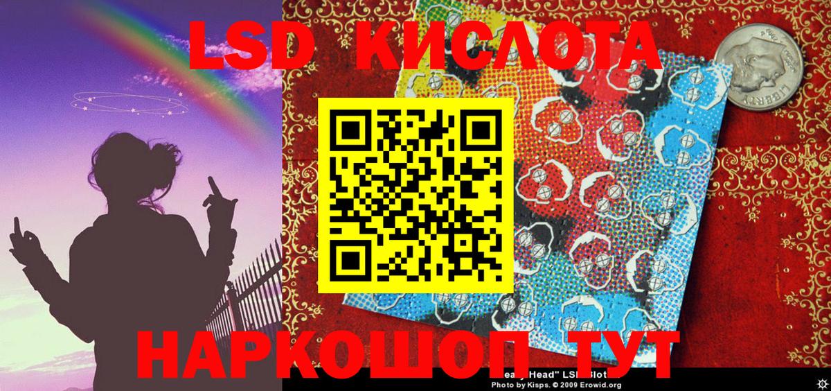 Марки 25I-NBOMe 1,5мг Тавда