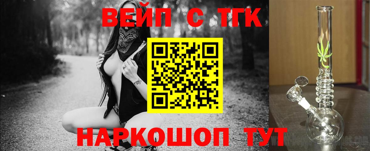 ГЕРОИН Тавда