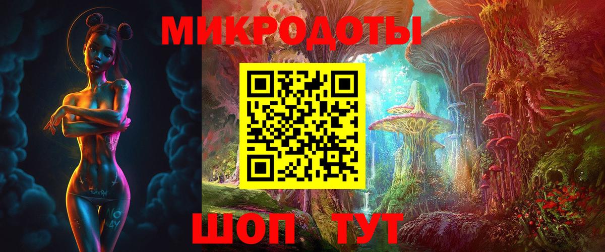 как найти   Псилоцибиновые грибы Psilocybine cubensis  Галлюциногенные грибы Magic Shrooms  Вход с VPN  Тавда 